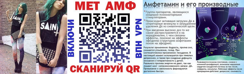 Амфетамин 97% Сегежа
