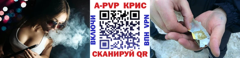 A PVP СК КРИС  MEGA ссылка  Сегежа 