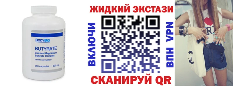KRAKEN ссылка  Сегежа  Бутират бутик 