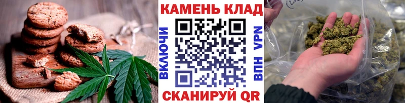Canna-Cookies марихуана Сегежа