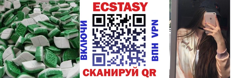 Экстази DUBAI  Сегежа 