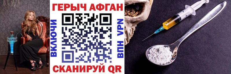 хочу Сегежа Героин гречка