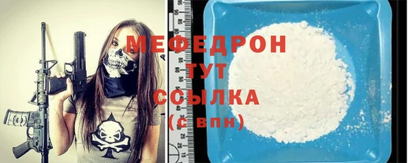 героин Сосновоборск