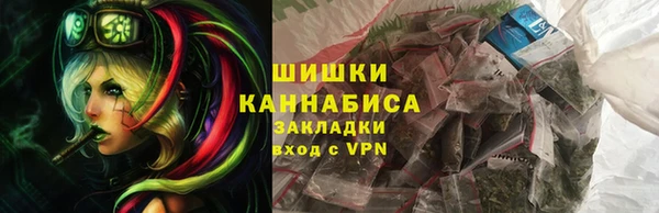 мяу мяу мука Богородицк