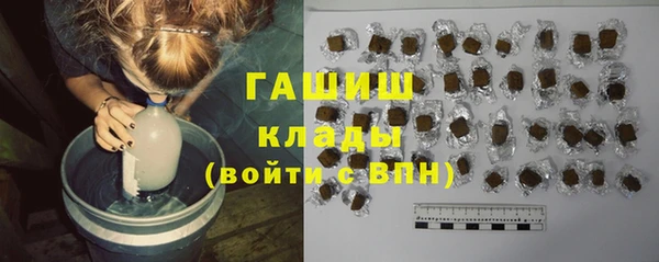 мяу мяу мука Богородицк