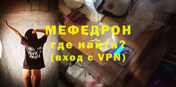 ALPHA PVP Сосновый Бор