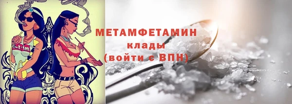 ALPHA PVP Сосновый Бор