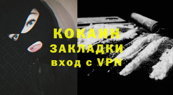 мяу мяу мука Богородицк