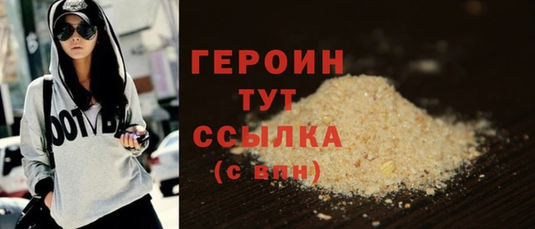 шишки Богданович