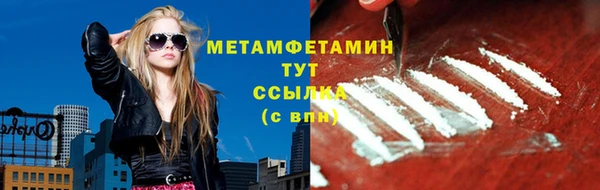 тгк Богородск