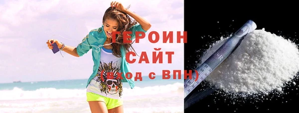 тгк Богородск