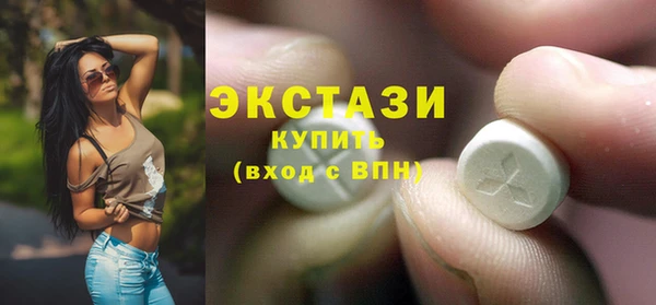 тгк Богородск