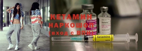 тгк Богородск