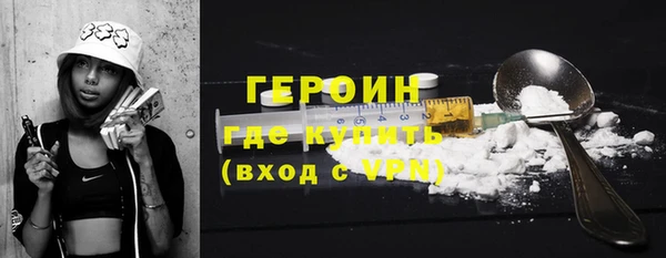 тгк Богородск