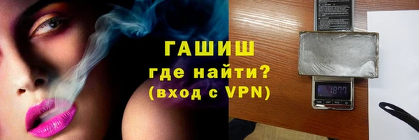 тгк Богородск