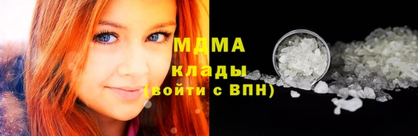 мяу мяу мука Богородицк