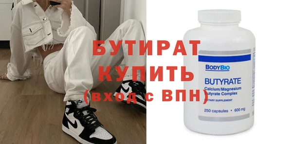 MDMA Premium VHQ Сосновка