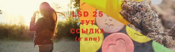 тгк Богородск