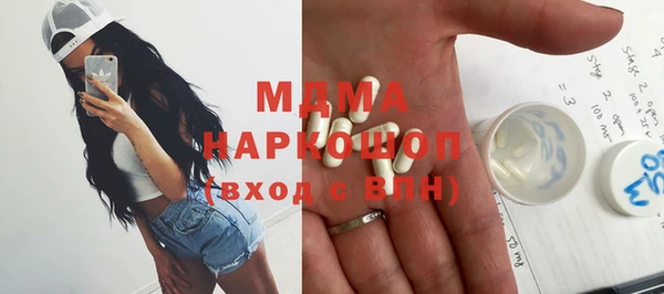 героин Сосновоборск