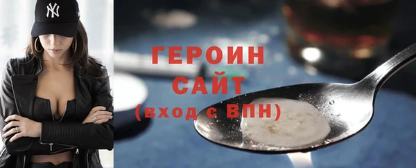 тгк Богородск