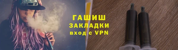 героин Сосновоборск