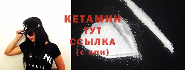 MDMA Premium VHQ Сосновка