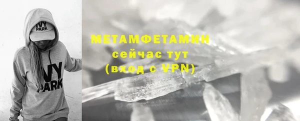 тгк Богородск
