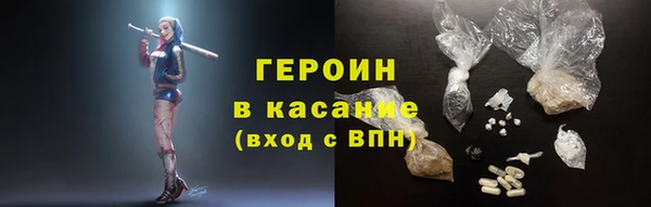тгк Богородск