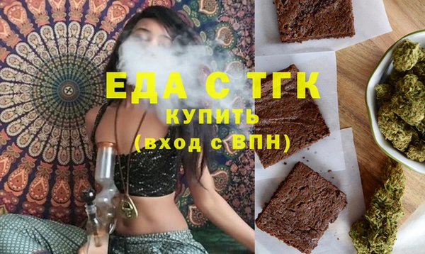 героин Сосновоборск