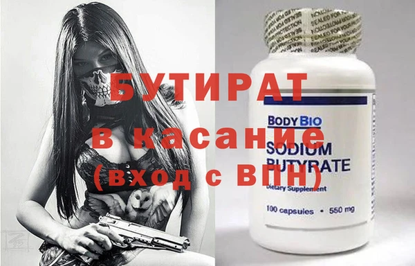 шишки Богданович