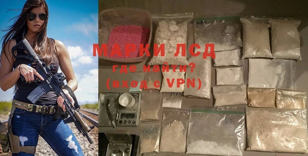 мяу мяу мука Богородицк