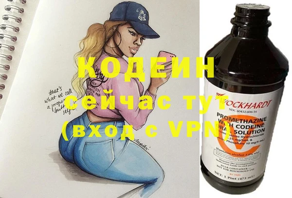 мяу мяу мука Богородицк
