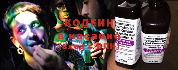 мяу мяу мука Богородицк