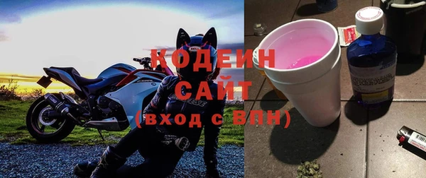 MDMA Premium VHQ Сосновка