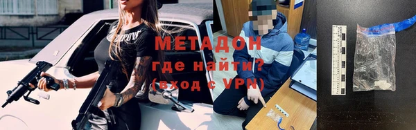 мяу мяу мука Богородицк