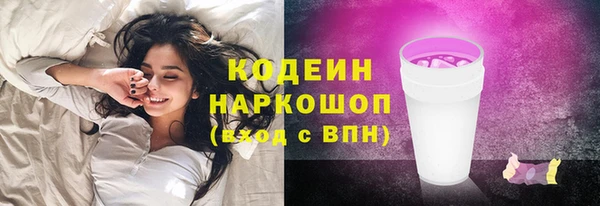 MDMA Premium VHQ Сосновка