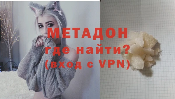мяу мяу мука Богородицк