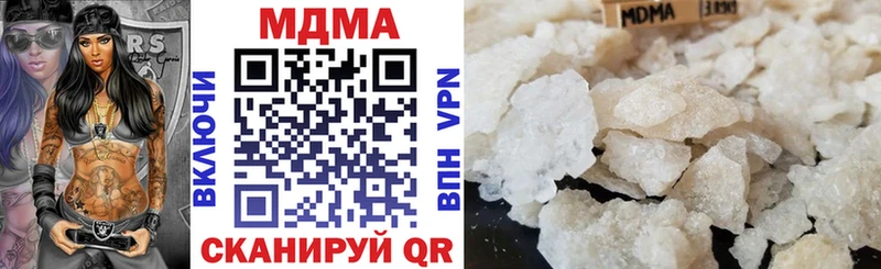 MDMA кристаллы  купить наркотики цена  Сегежа 