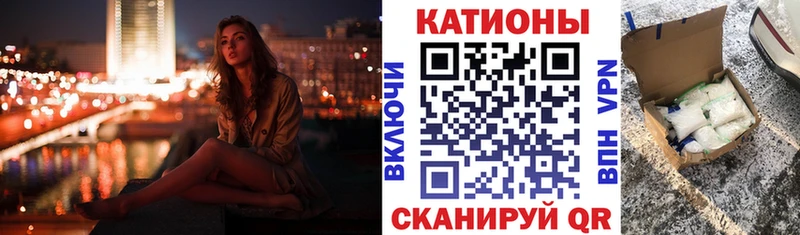Мефедрон  Сегежа