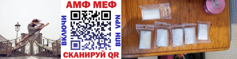 МЕТАМФЕТАМИН пудра где найти Сегежа