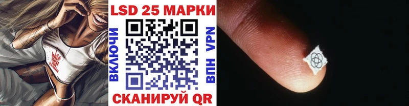 Марки N-bome 1,8мг  Сегежа 